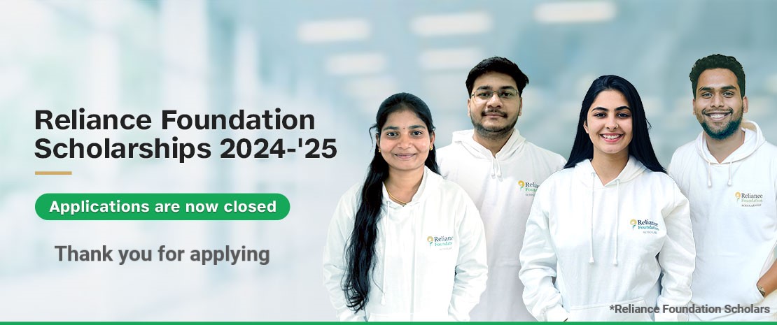 Reliance Foundation Scholarship